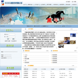 ASP金融企业网站源码