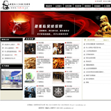 ASP私家侦探网站源码