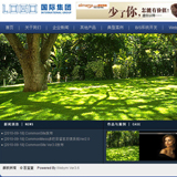 ASP通用企业网站源码