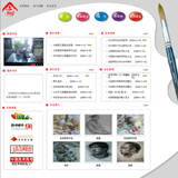ASP书画学习网站源码