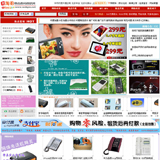ASP综合数码商城网站源码