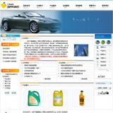 ASP润滑油企业网站源码