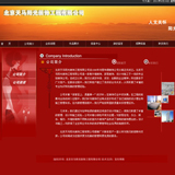 装修公司网站源码
