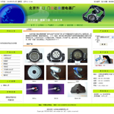 ASP照明灯网站源码