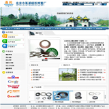 弹簧厂家网站源码