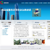 ASP通用企业网站源码