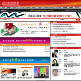 ASP网络公司网站源码