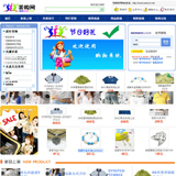 ASP蓝色购物网站源码