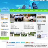 ASP小区物业网站源码