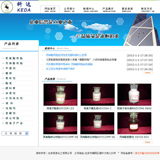 ASP化工企业网站源码