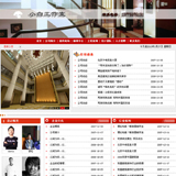 ASP建筑企业网站源码