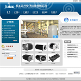 ASP电子科技企业网站源码