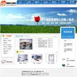 ASP办公家具企业网站源码