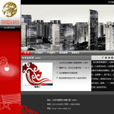 ASP玉石企业网站源码