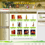双语酒业公司网站源码