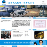 装潢公司网站源码