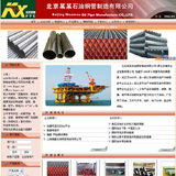 ASP钢管企业网站源码