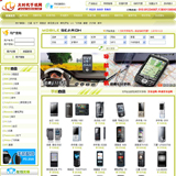ASP手机专用购物网站源码