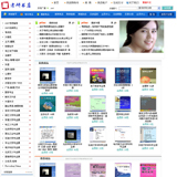 ASP网上书店网站源码