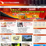 ASP艺术培训网站源码