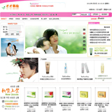 化妆品批发网源码
