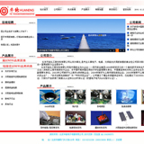 ASP电子电器网站源码