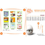 个人网络工作室网站源码