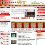 ASP药房网站源码