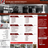 家装公司网站源码