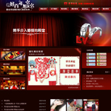 ASP商业版婚庆网站源码