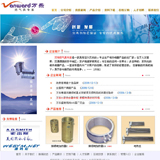 ASP燃气具企业网站源码