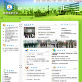 整站系统_asp源码_源码下载-脚本之家