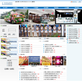 ASP庆典礼仪公司网站源码