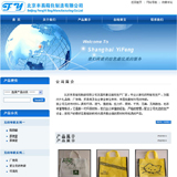 ASP箱包购物袋网站源码