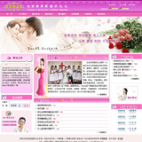 ASP婚庆礼仪公司网站源码