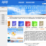 ASP蓝色建站系统网站源码