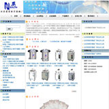 ASP医疗器械网站源码