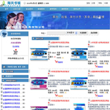 ASP网上书店网站源码