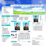 ASP专科医院网站源码