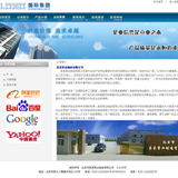 ASP简单的企业网站源码