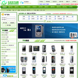 ASP手机网上商城网站源码