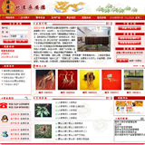 ASP药店网站源码