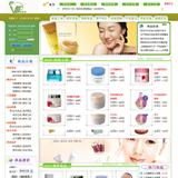 ASP绿色风格购物网站源码