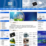 ASP电子科技公司源码