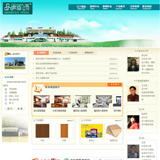 ASP装饰公司网站源码