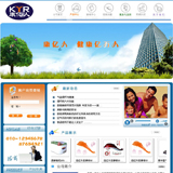 ASP保健器械公司网站源码