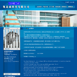 ASP机械企业网站源码