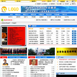 MBA教育培训网站源码