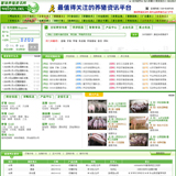 猪网资讯平台网站源码