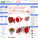 蓝色鲜花网店网站源码